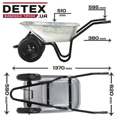 Тачка садово-будівельна двоколісна «DETEX» D-12