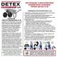 Тачка садово-будівельна двоколісна «DETEX» D-12