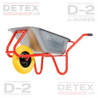 Тачка будівельна “DETEX” D-2 U-POWER (під замовлення 2022 рік)