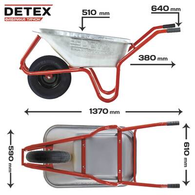 Тачка будівельно-садова одноколісна «DETEX» D-2