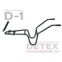 Рама до тачки D1 DETEX