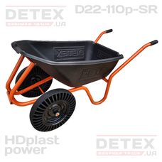 Тачка D-22 110p SR з пластиковим кузовом 110л та цільнолитими колесами