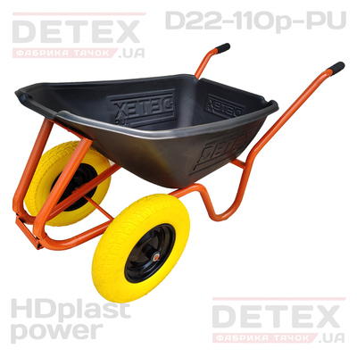 Тачка D-22 110p PU з пластиковим кузовом 110л та поліуретановими колесами