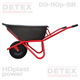 Тачка D-3 110p SR з HD-пластиковим кузовом 110л та цільнолитим колесом